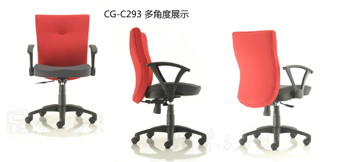办公椅|布面中班椅|办公家具|布面中班椅|中班椅,职员椅,办公椅