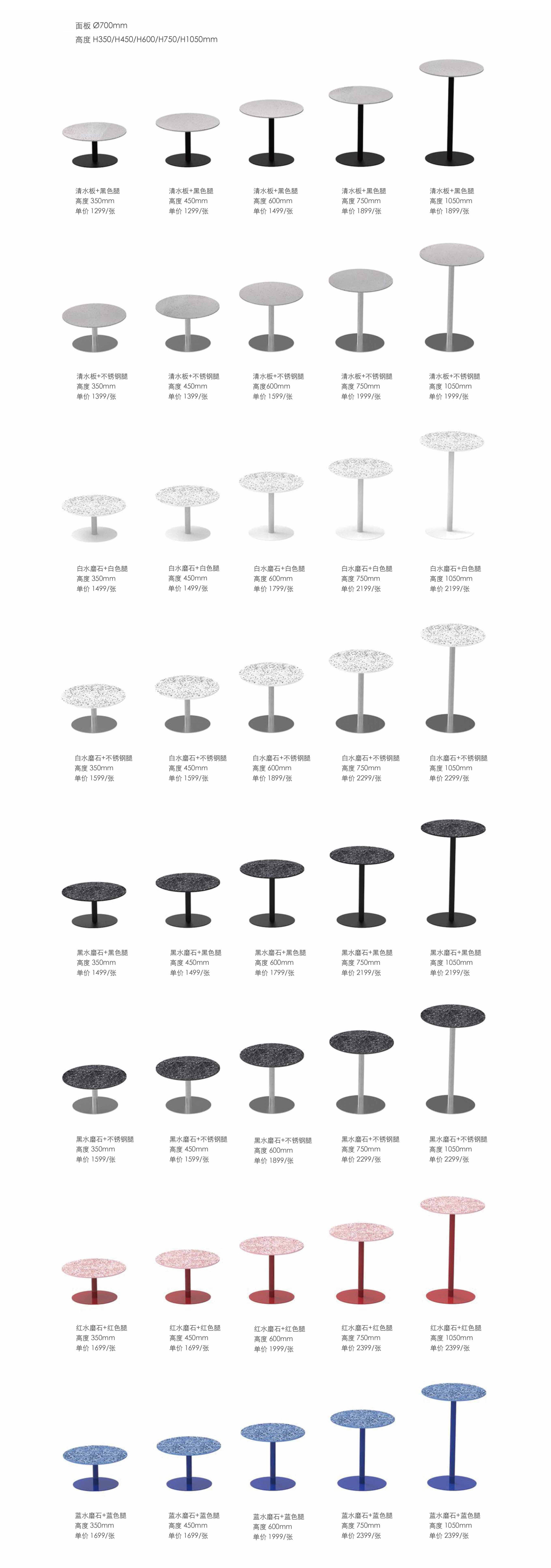 开云手机入口 - 桌几|茶几/边几|办公家具|开云中国家具|茶几-工