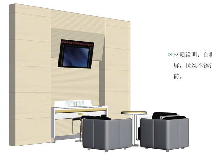 [金融、法院家具|邮政营业厅家具|办公家具|开云中国家具|多功能媒体墙组合]