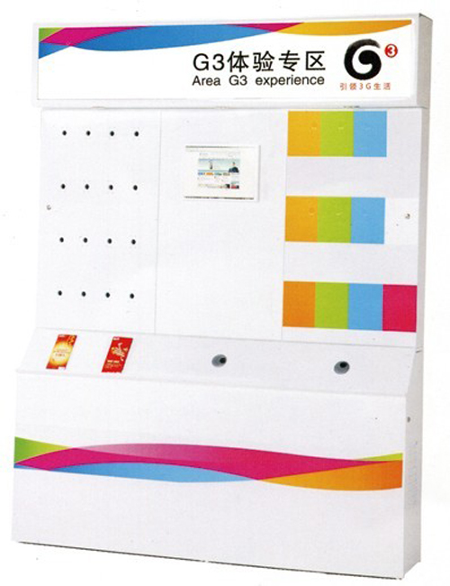 [金融、法院家具|银行营业厅|办公家具|开云中国家具|G3体验区展示台]