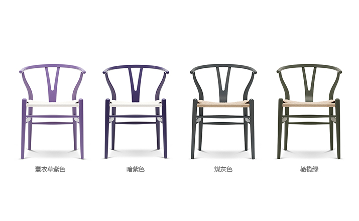 开云手机入口 - 坐具|餐椅|办公家具|开云中国家具|Y椅