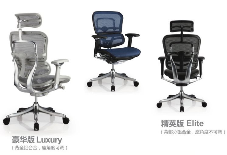 [办公椅|精品办公椅|办公家具|开云中国家具|新金豪系列办公椅(Ergohuman+)]