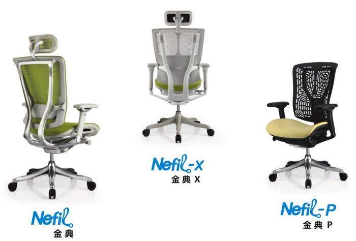 [办公椅|精品办公椅|办公家具|开云中国家具|金典系列办公椅(Nefil)]